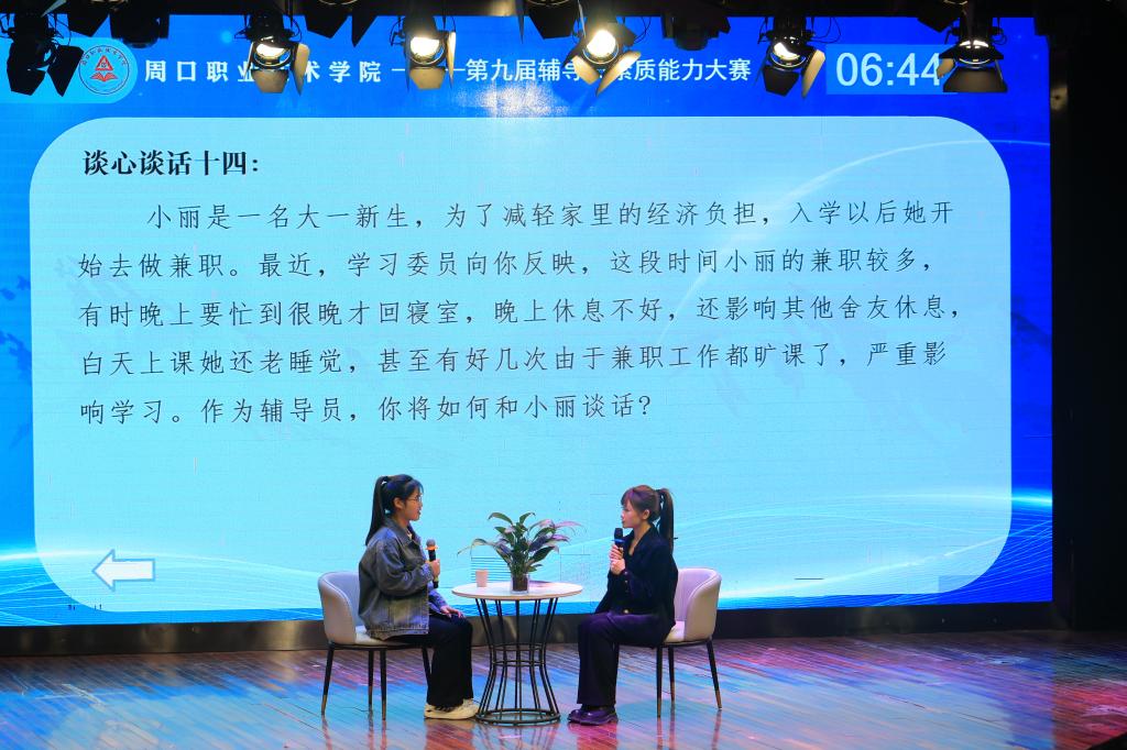 谈球吧体育官网入口