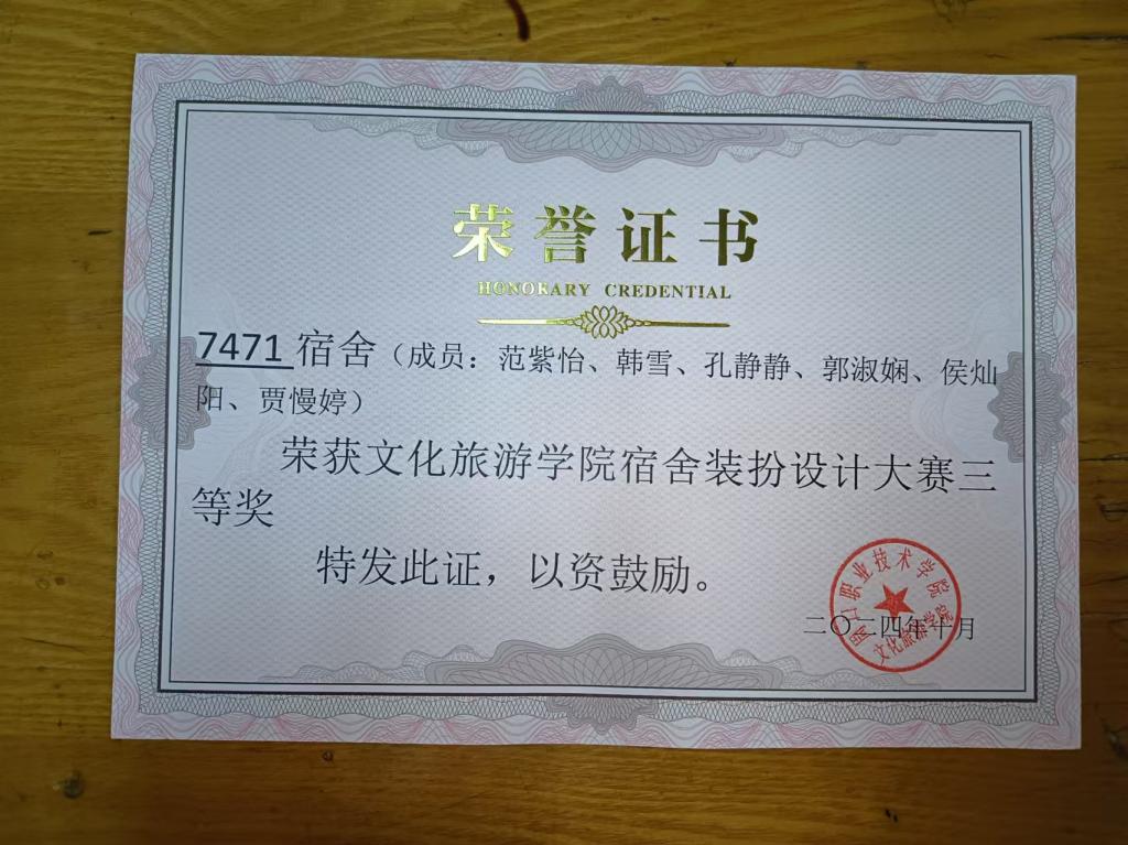 谈球吧体育官网入口