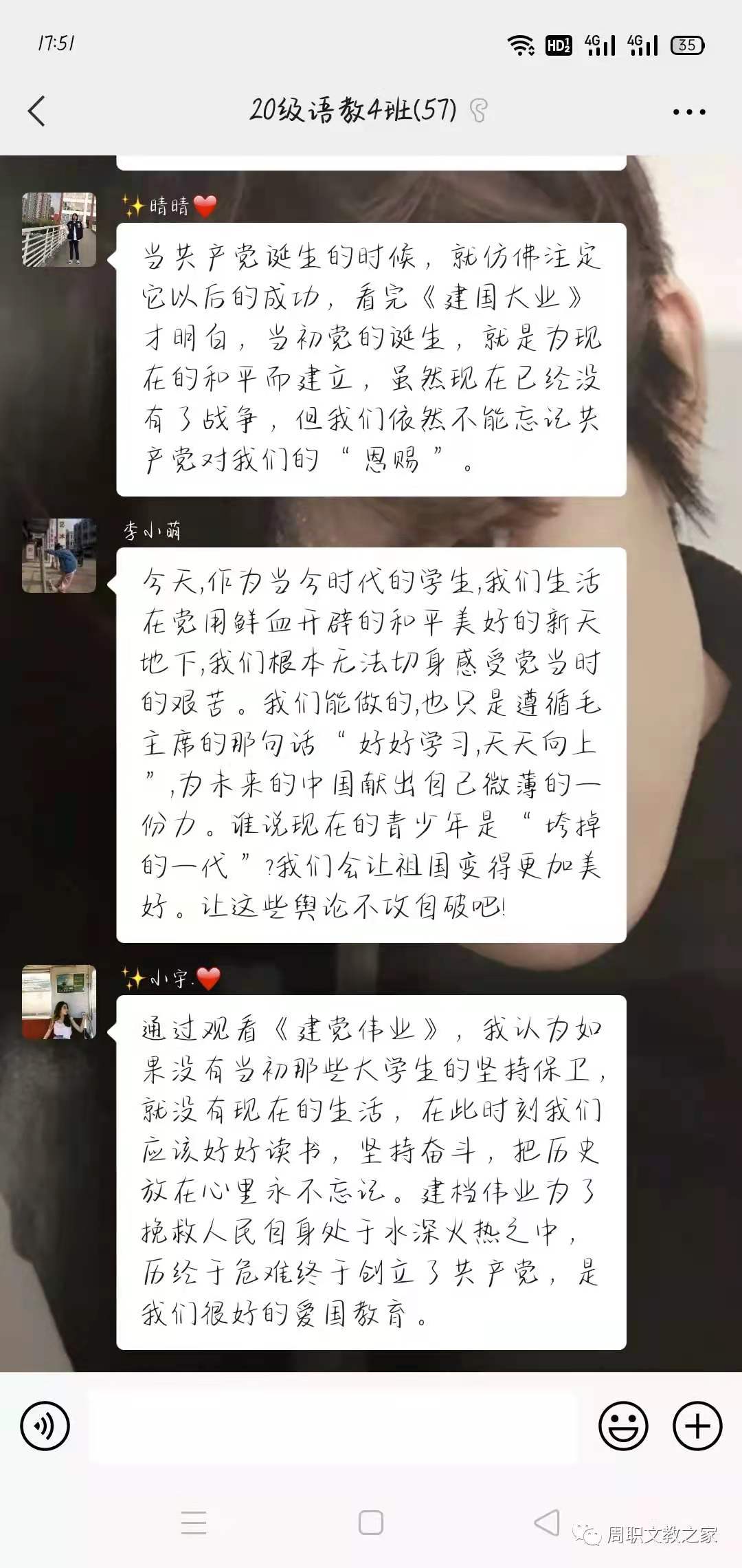 谈球吧体育官网入口