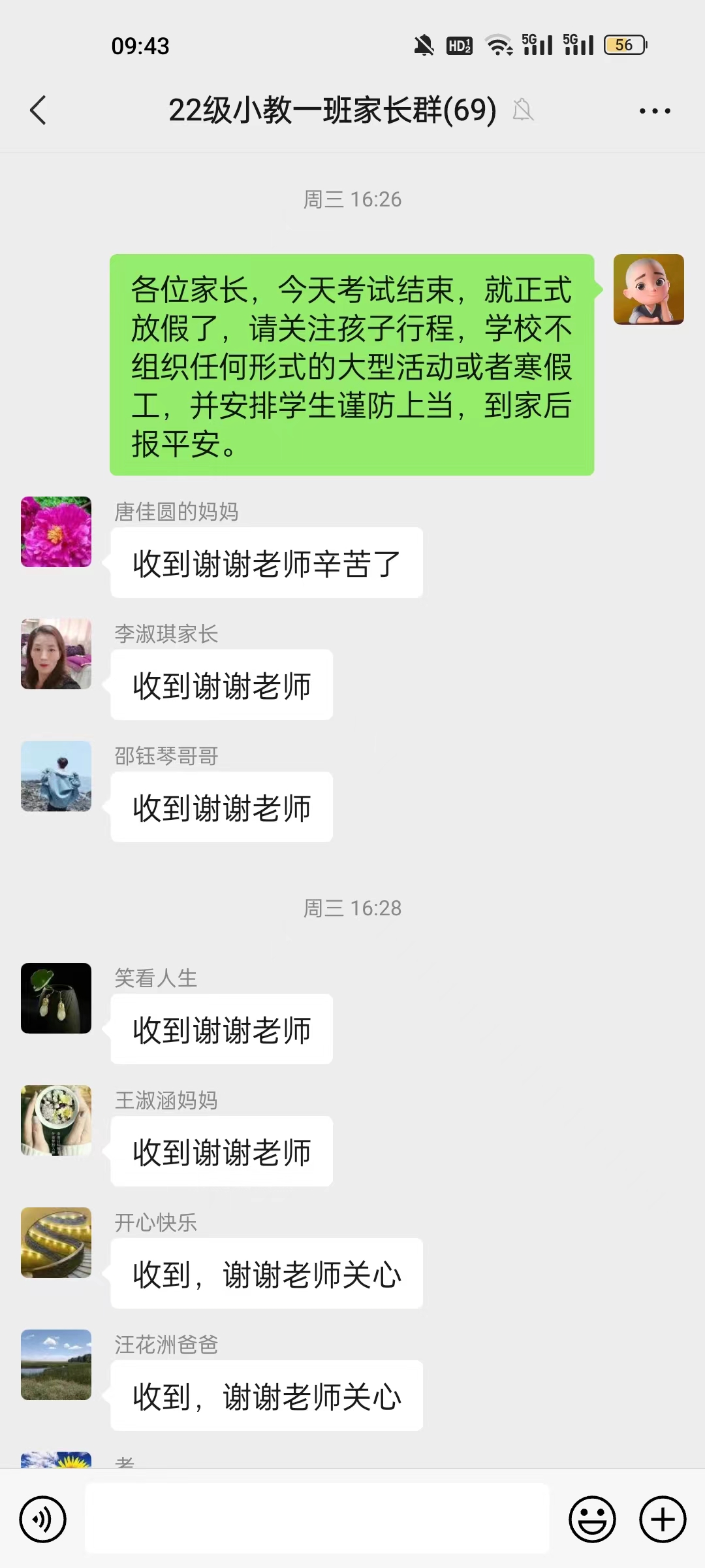 谈球吧体育官网入口