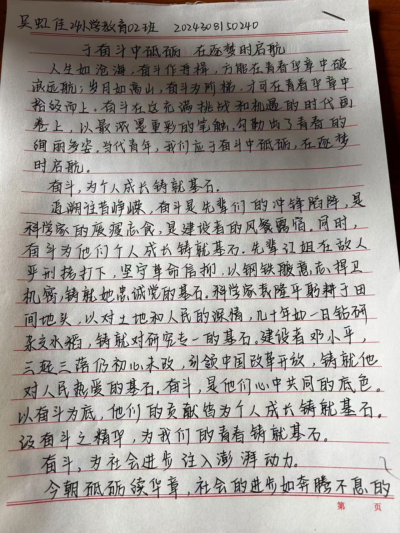 谈球吧体育官网入口