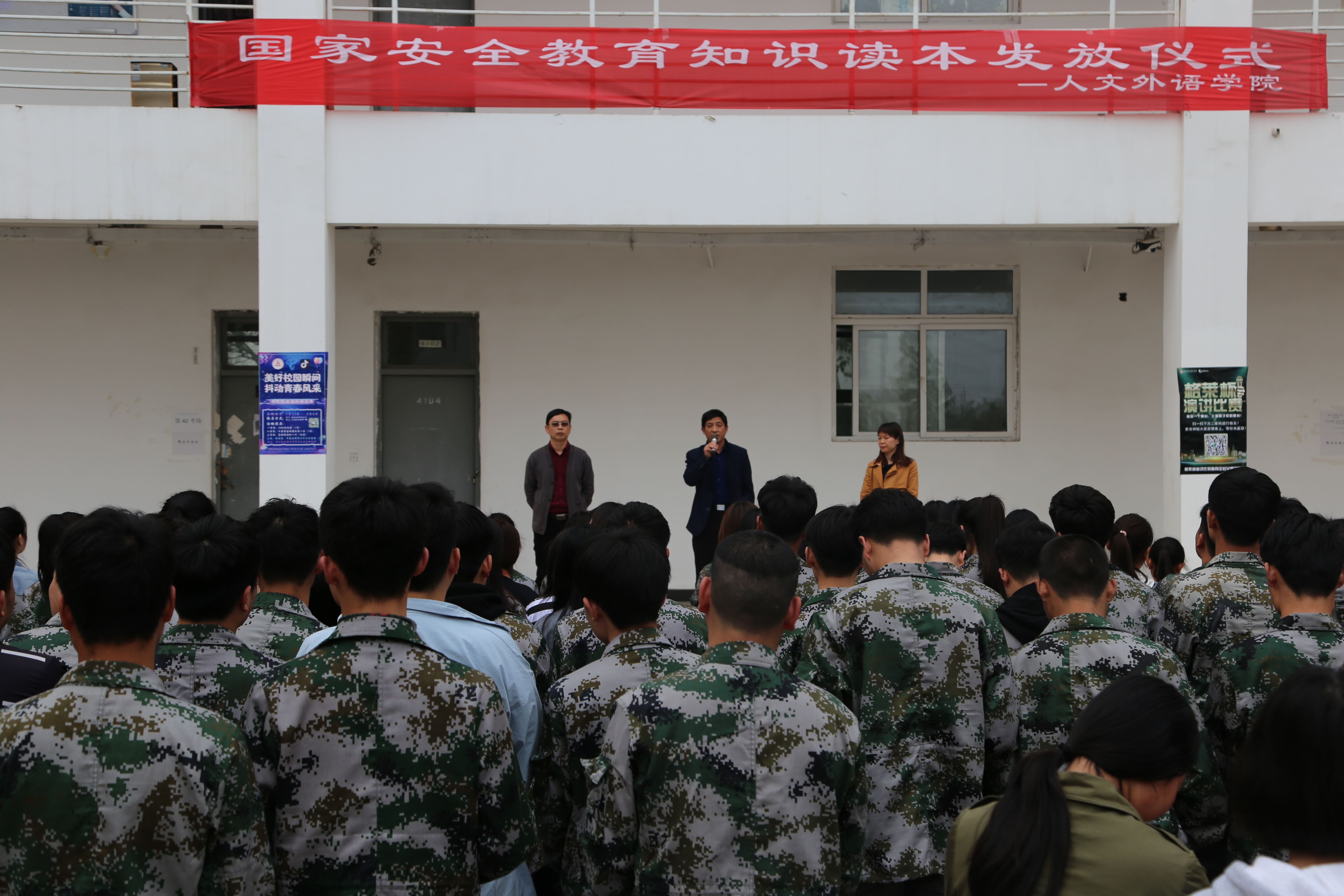 谈球吧体育官网入口
