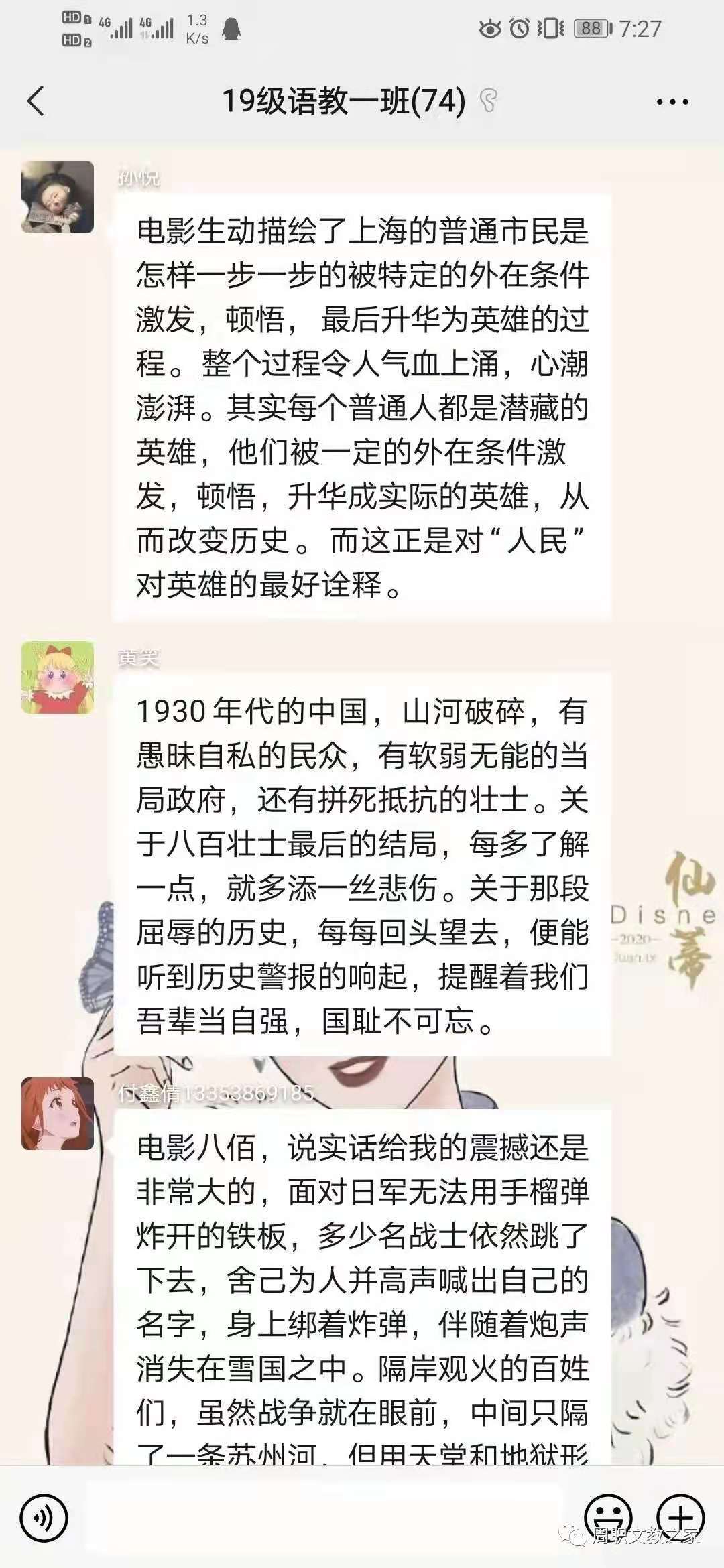 谈球吧体育官网入口