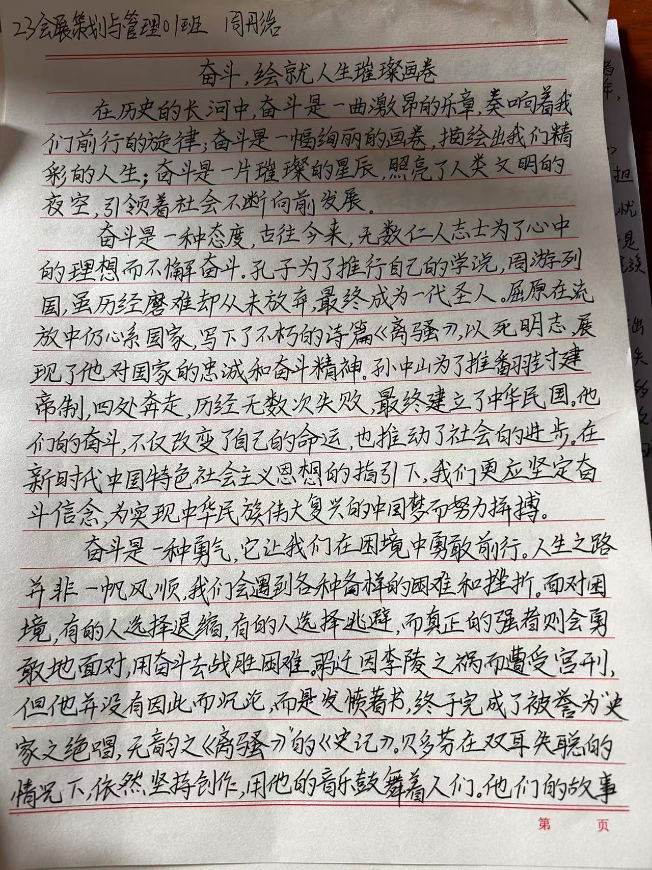 谈球吧体育官网入口