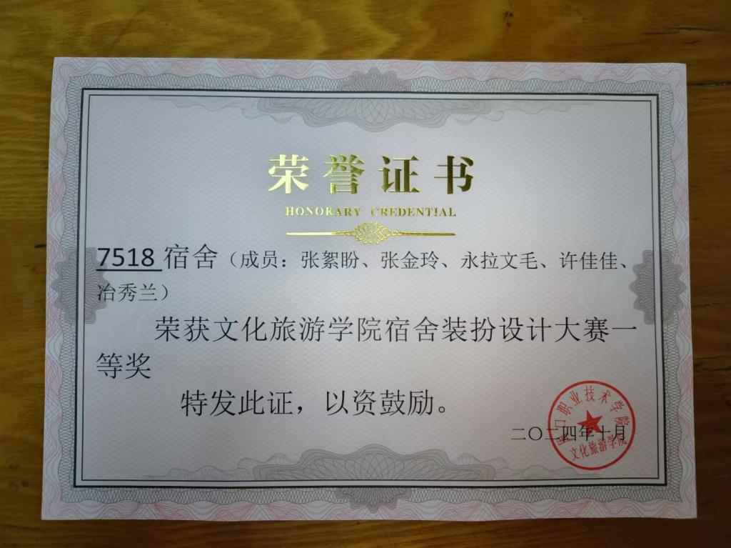 谈球吧体育官网入口