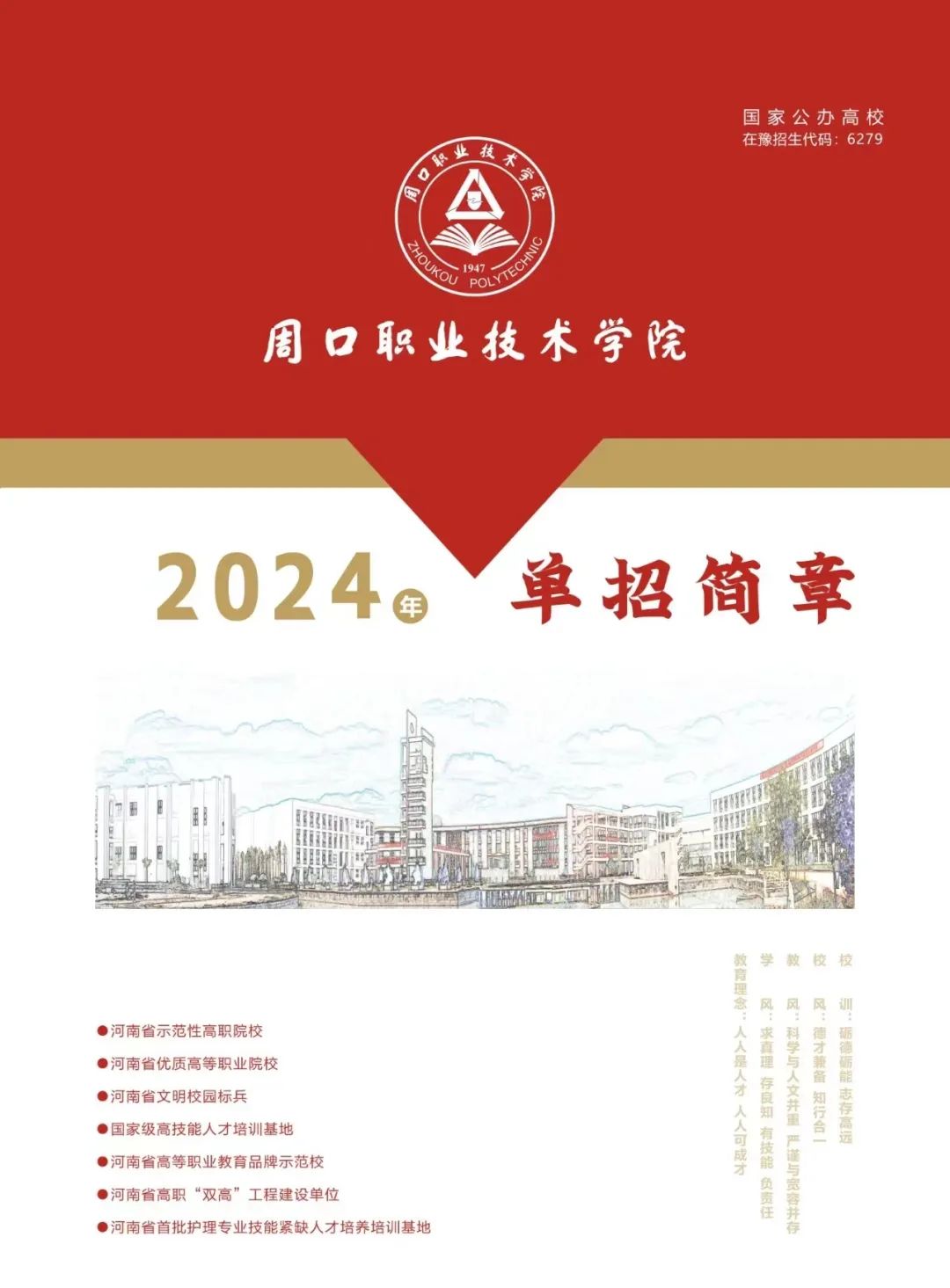 谈球吧体育官网入口