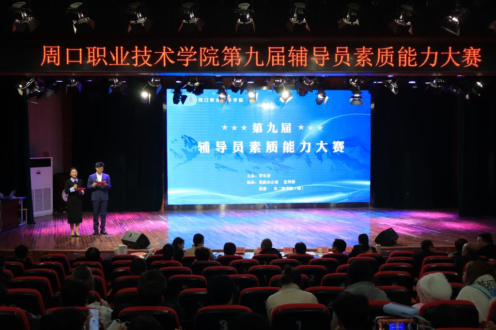 谈球吧体育官网入口