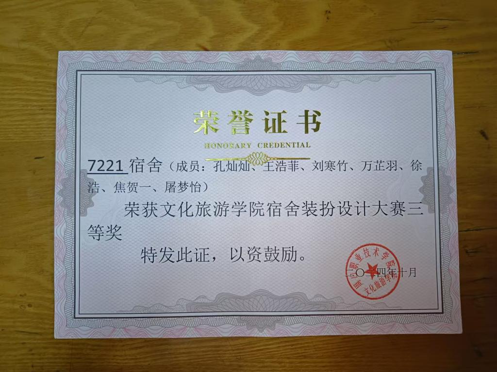 谈球吧体育官网入口