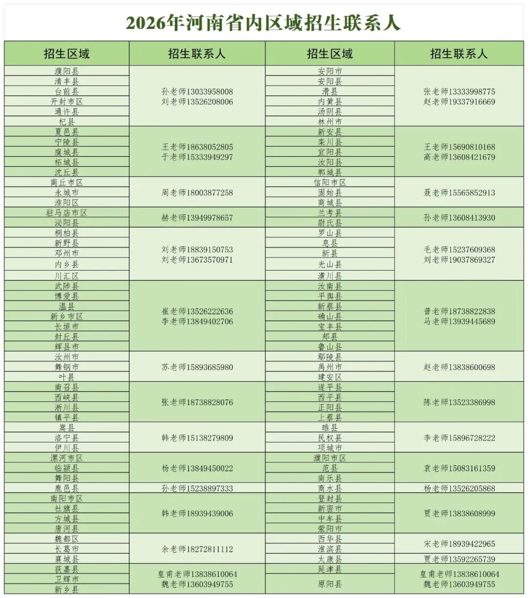 谈球吧体育官网入口