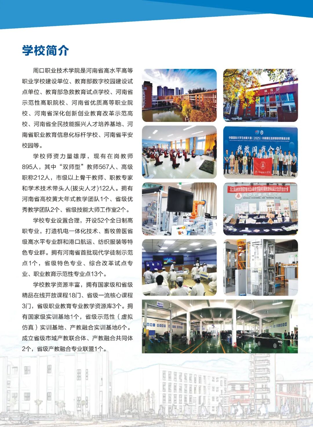 谈球吧体育官网入口