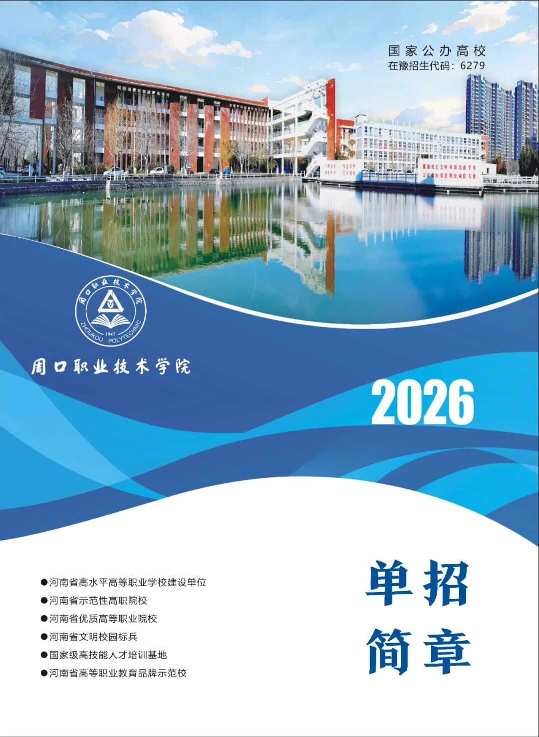 谈球吧体育官网入口