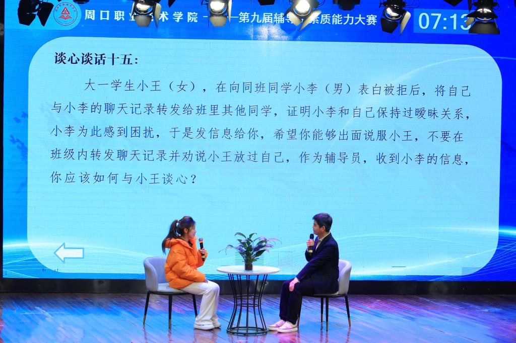 谈球吧体育官网入口