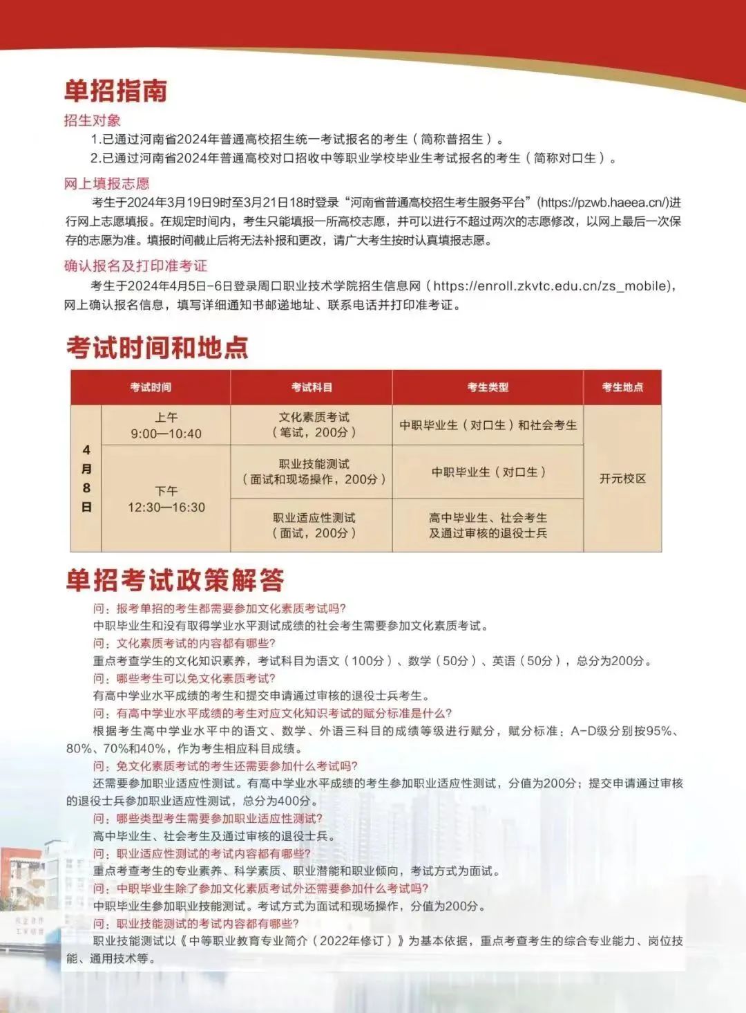 谈球吧体育官网入口