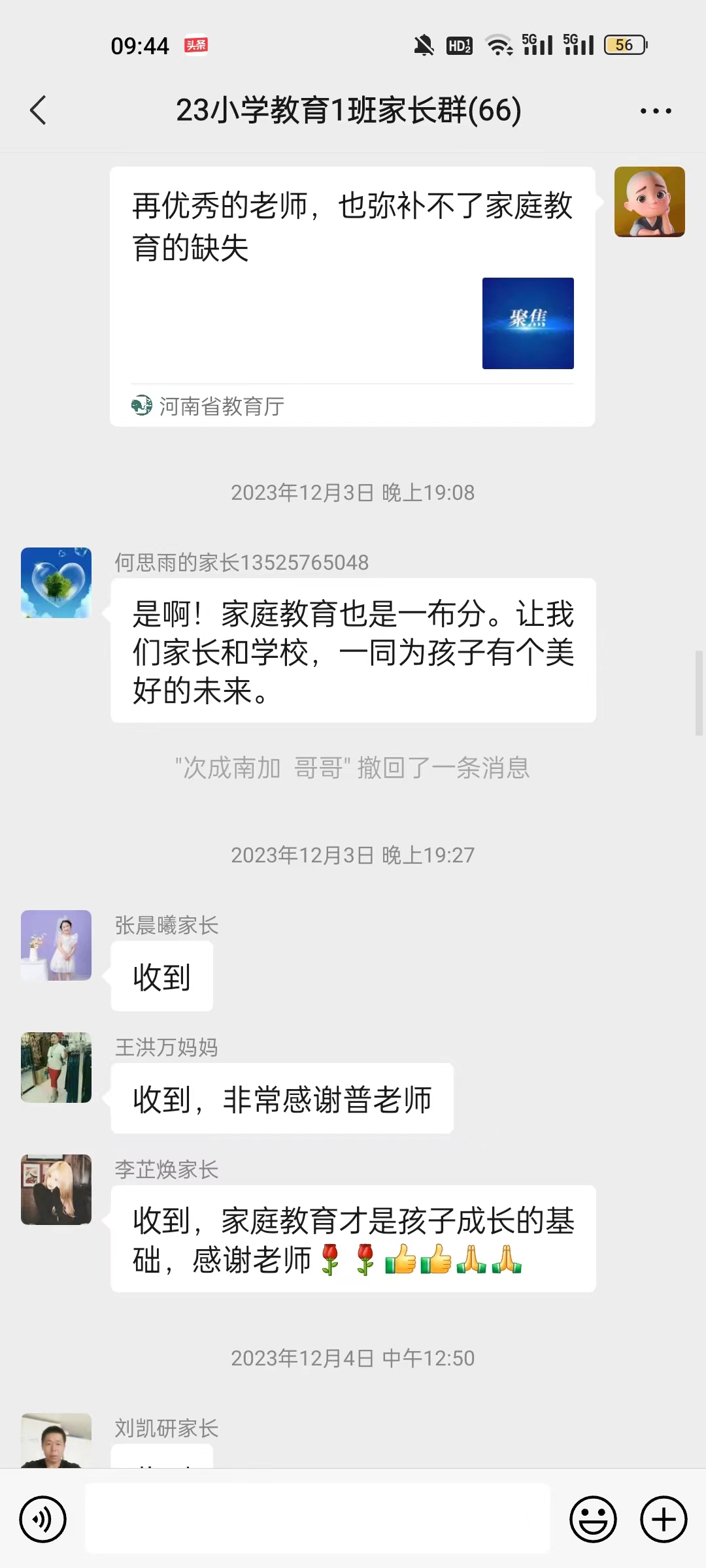 谈球吧体育官网入口