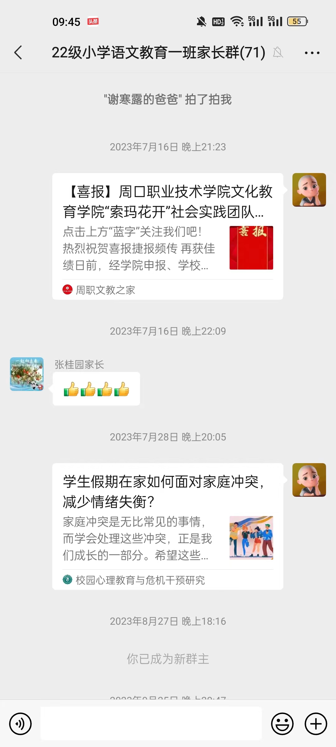 谈球吧体育官网入口
