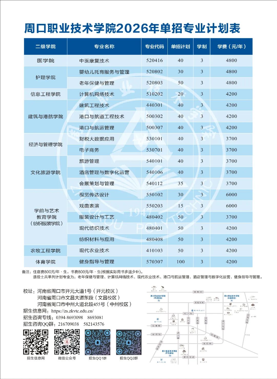 谈球吧体育官网入口