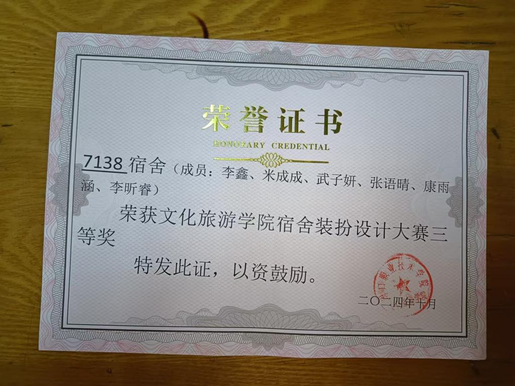 谈球吧体育官网入口