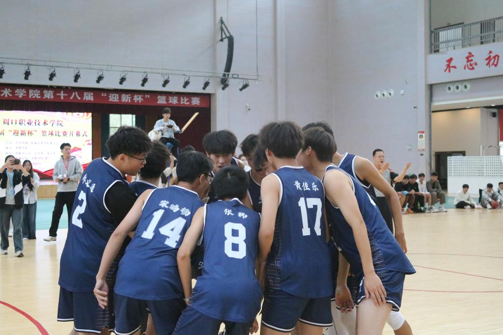 谈球吧体育官网入口