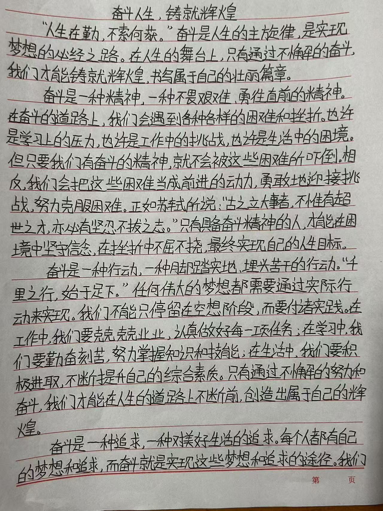 谈球吧体育官网入口