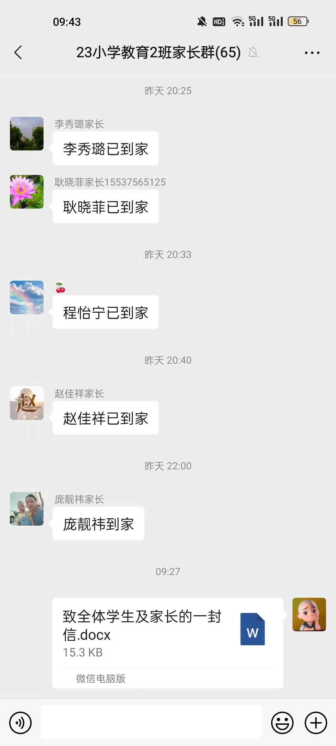 谈球吧体育官网入口