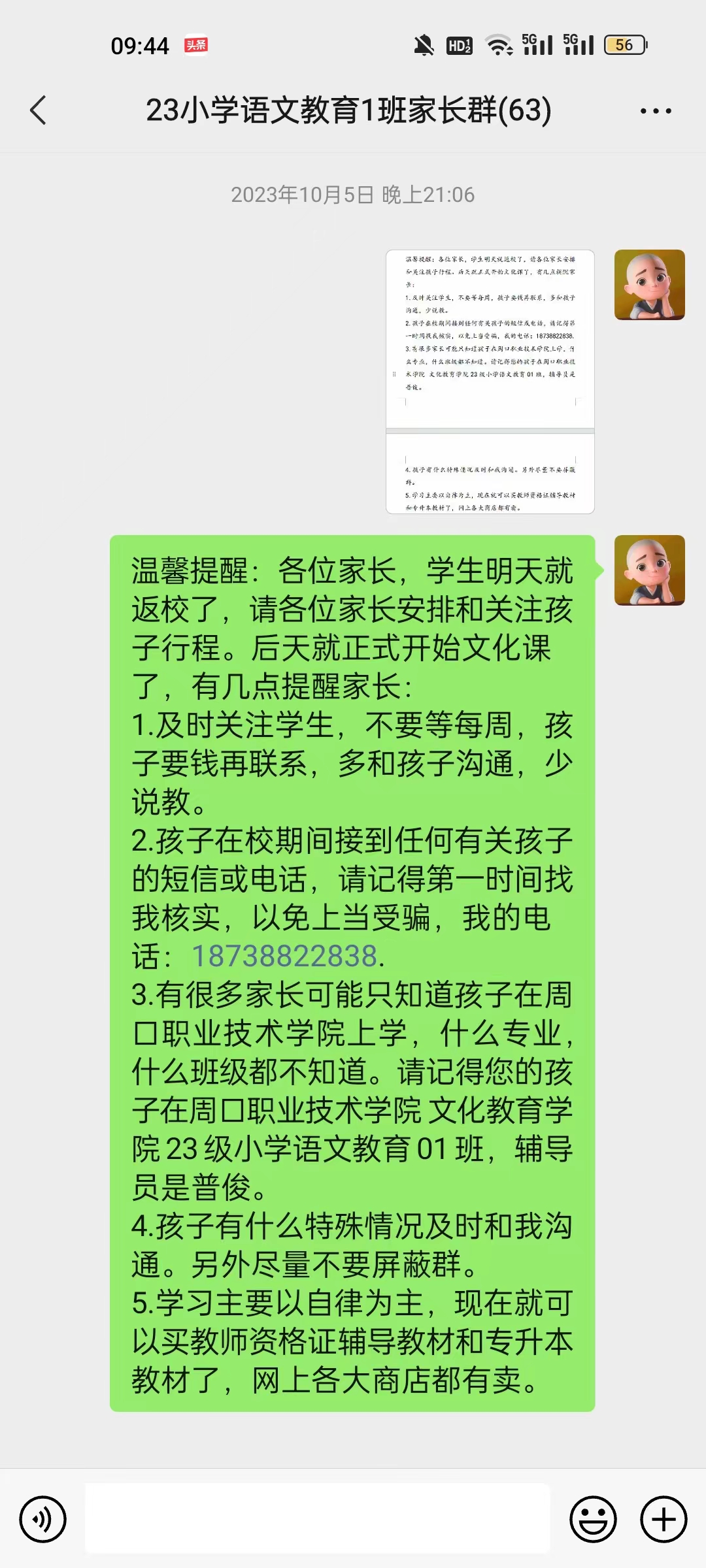 谈球吧体育官网入口