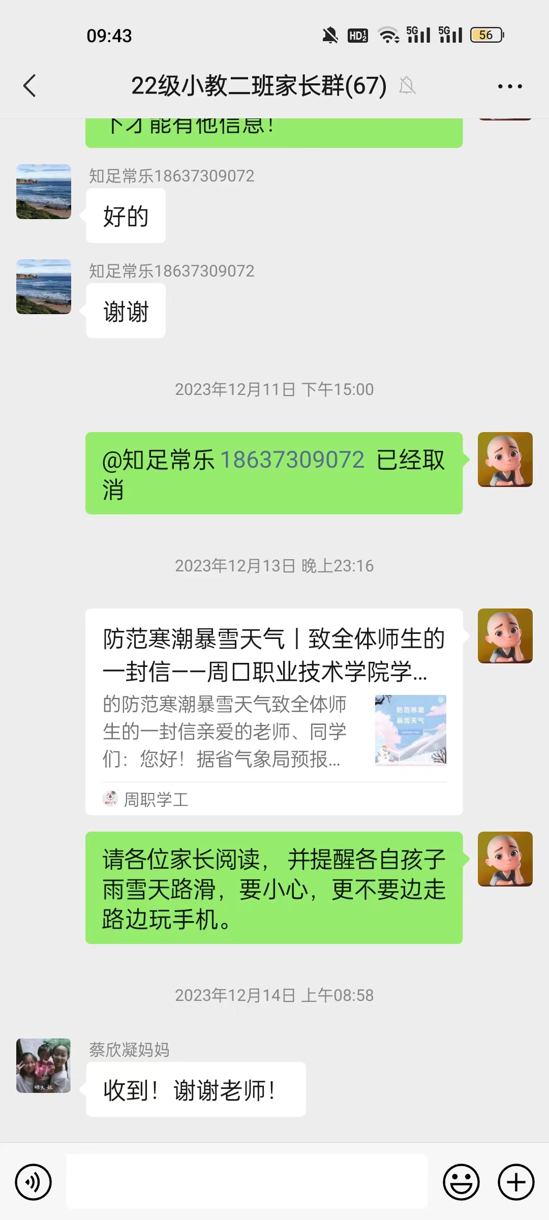 谈球吧体育官网入口