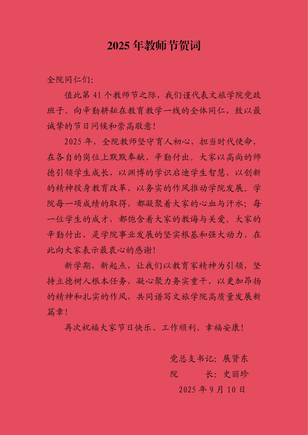 谈球吧体育官网入口