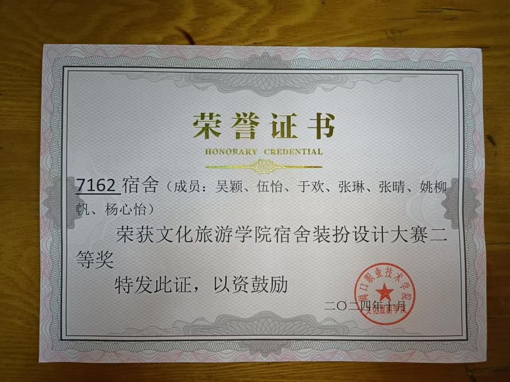谈球吧体育官网入口