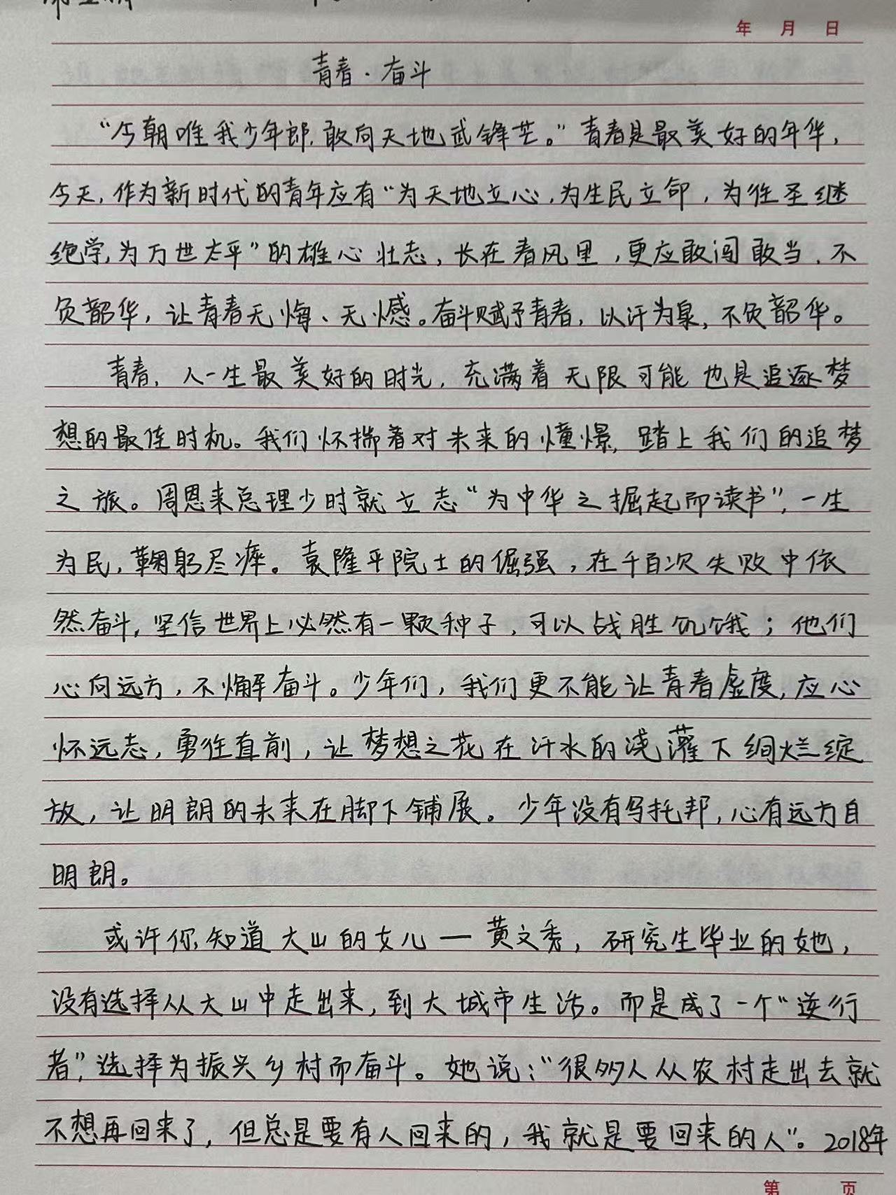 谈球吧体育官网入口